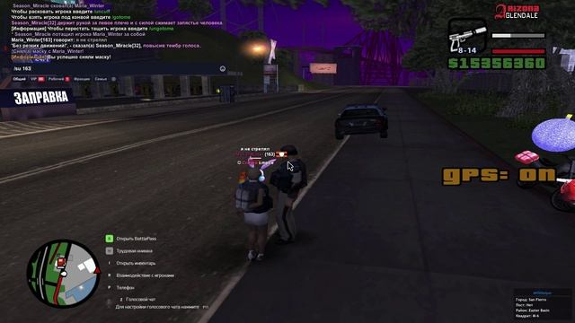 off arrest смотреть онлайн