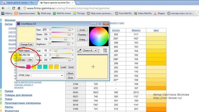 Pattern Maker v4 Pro — введение палитр Гаммы и Мадейры смотреть онлайн