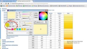 Pattern Maker v4 Pro —  введение  палитр Гаммы и Мадейры
