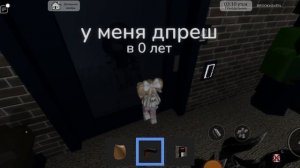 ИЩУ МАМУ В БРУК ХЕВН РП
*У МЕНЯ ДЕПРЕШЕН*2ЧАСТЬ