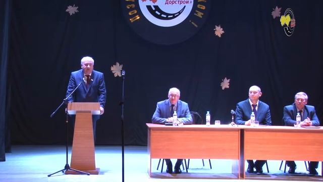 День дорожника 12 октября 2017г. смотреть онлайн