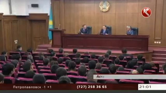 У Назарбаева появился новый советник смотреть онлайн