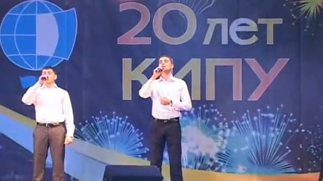 20 лет КИПУ - Ильхам смотреть онлайн