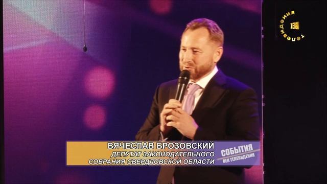 День матери в ДК Современник смотреть онлайн
