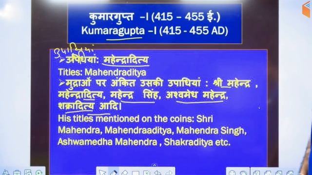 12:30 PM - SSC Steno 2019 | GK by Anadi Sir | Gupta Empire (Part-2) смотреть онлайн