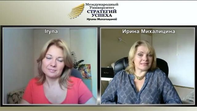 Школа коучинга. Интервью с выпускницей школы коучинга Ириной Горбачевой