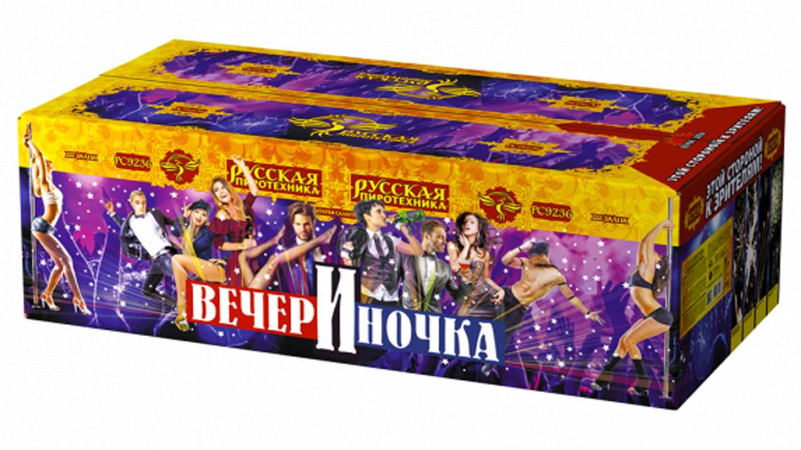 РС9236 Фейерверк, салют "ВечерИночка" смотреть онлайн
