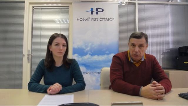 Подготовка годового отчета эмитента за 2019 год - Екатерина Швец смотреть онлайн