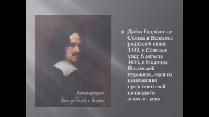 Великие портретисты