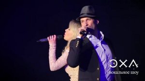 ЭХА - classical crossover по русски. Live.
