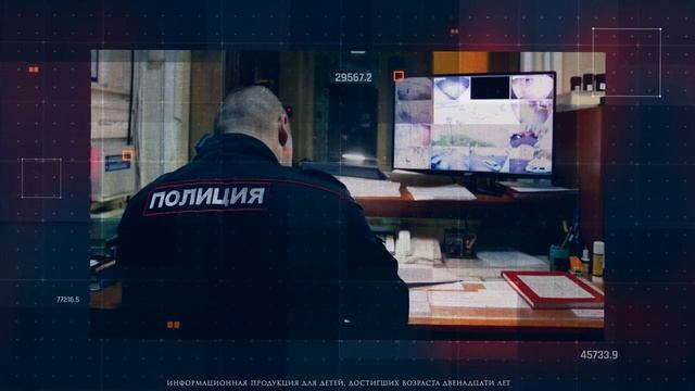 Что делать, если вы увидели закладчика смотреть онлайн