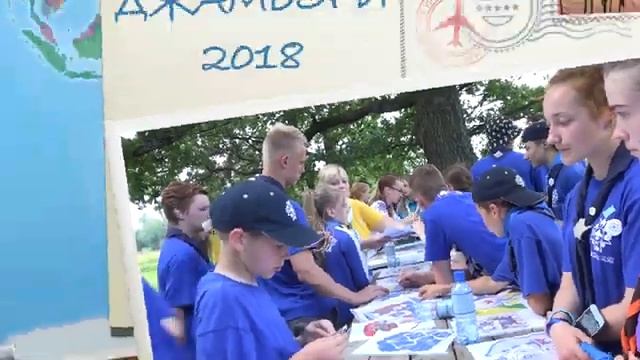 ДЖАМБОРИ 2018 смотреть онлайн