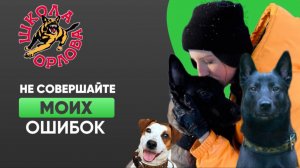 О чем пожалела студентка, придя в «Школу Орлова»