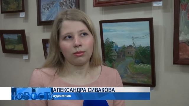 Выставка Александры Сиваковой в музее Владимира Караткевича смотреть онлайн