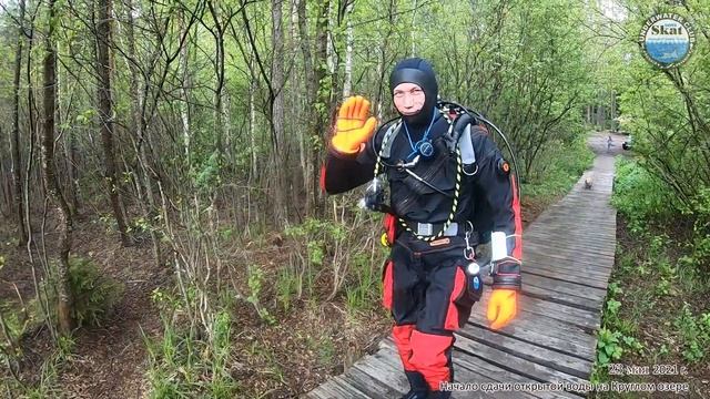 2021_05_23 - Начало сдачи открытой воды на Круглом озере смотреть онлайн