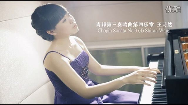 Shiran Wang---Chopin Sonata no. 3 in B minor, op. 58 4th Movement смотреть онлайн