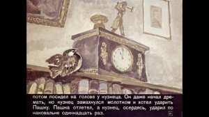 К. Паустовский» Растрёпанный воробей». Аудиокнига.