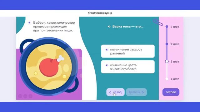 ВПР по окружающему миру: разбираем задания 7–10 смотреть онлайн