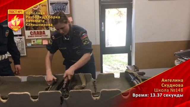 Школа №148 - Скуднова Ангелина смотреть онлайн