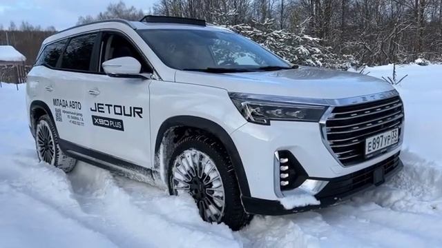 Зимний тест-драйв Jetour X90 plus смотреть онлайн
