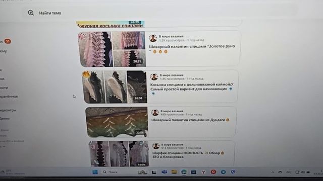 Экскурс по моим мастер классам на дзен канале 💖 Подборка "Шали, косынки, палантины" 🧶 смотреть онлайн