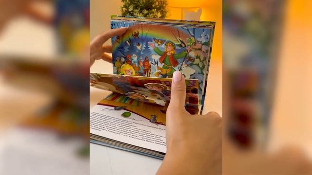 12 месяцев смотреть онлайн