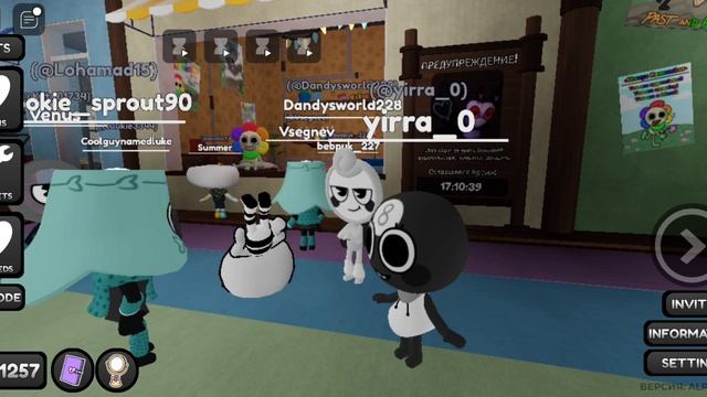 ешкере финн