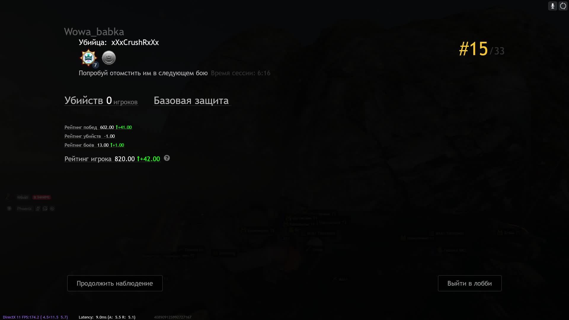 Королевская кухня! CRSED F.O.A.D