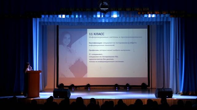 Прямая трансляция пользователя Колледж Алтайского государственного университета смотреть онлайн