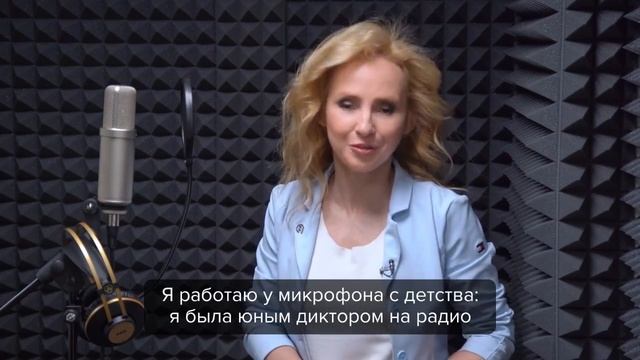 дикторы Московского метрополитена смотреть онлайн