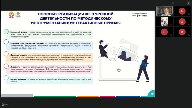 Директора ДФО и СФО - 1 от 03.10.24