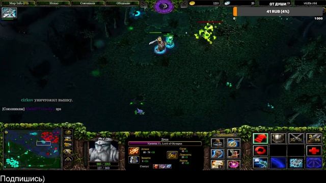 iccup.com maphack dota смотреть онлайн