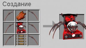 КАК СКРАФТИТЬ ЧУ ЧУ ЧАРЛЬЗ В МАЙНКРАФТ ? СЕКРЕТНЫЙ КРАФТ CHOO CHOO CHARLES MINECRAFT
