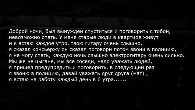 Писал для ВАС видео ночью, но соседи позвонили в дверь.... смотреть онлайн