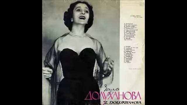 Гендель Handel Chi può mirare e non amare Зара Долуханова смотреть онлайн