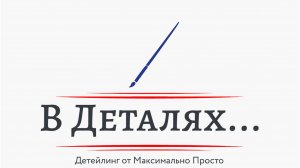 Поставь перед зимой на Changan-2!