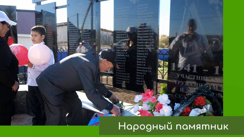Памятник в Метевтамаке смотреть онлайн