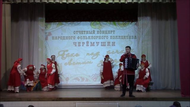 Отчётный концерт Народного фольклорного коллектива "Черёмушки" МБМУК "ИКЦ "Современник"" 2021г. смотреть онлайн