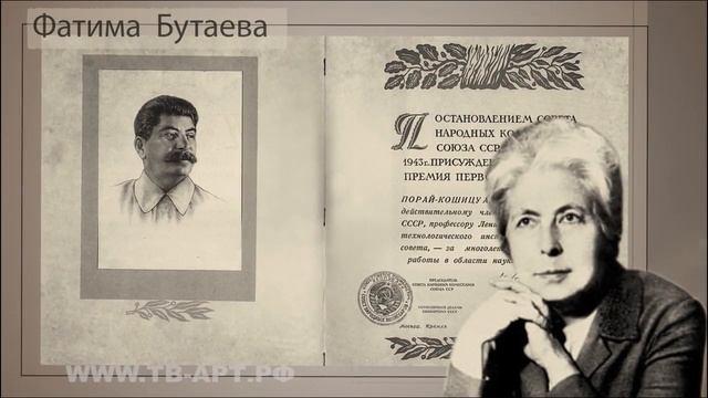 ГОРДОСТЬ ОСЕТИИ БУТАЕВА смотреть онлайн