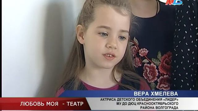 В Волгограде завершился VII городской фестиваль театральных коллективов образовательных учреждений смотреть онлайн