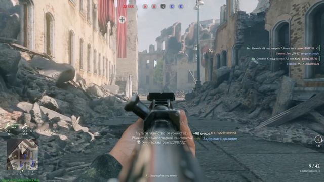 Enlisted - Gewehr 43 7.92 Kurz - Первый на русском ютубе смотреть онлайн