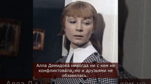 Актриса Алла Демидова. Как сложилась жизнь «примы советского кино», звезды «театра на Таганке»?