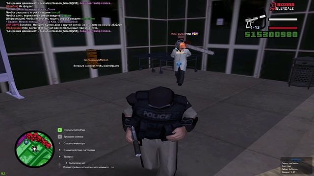 arrest off + nrp смотреть онлайн