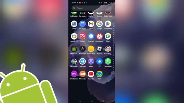 Как я монтирую приключения Андроида | Пошаговое от Андроида | Android'er Official