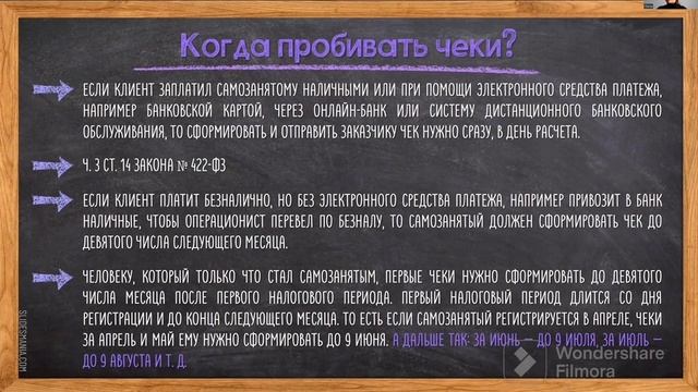 Уро смотреть онлайн