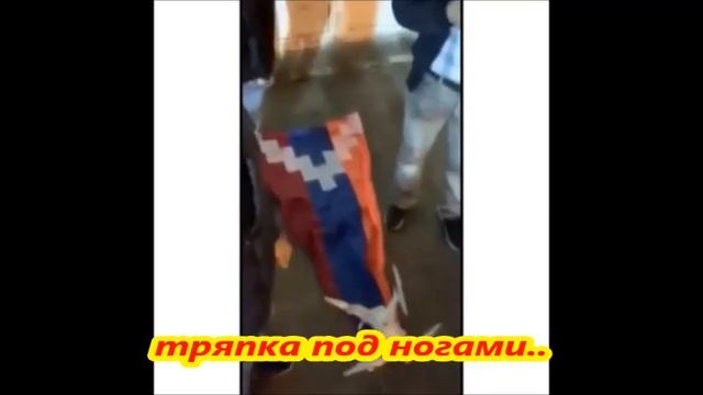 армяне дрон подняли а "флаг" опустили. (армянская логика...умора) смотреть онлайн