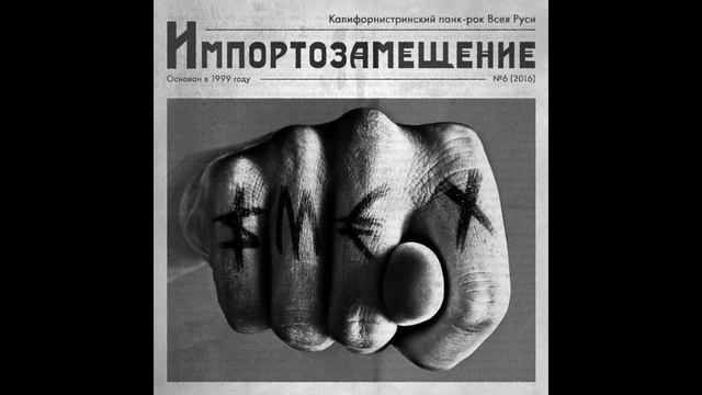 Смех "Ты или я" смотреть онлайн