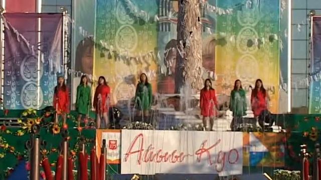 15 - летие театра "Айыы-Куо", часть1 смотреть онлайн