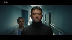 Мужское слово | Фильм 2024 | Трейлер | Драма