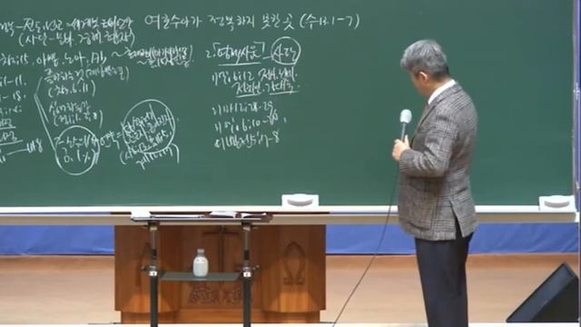 [Indonesia] Joshua Lec 13(Rev. Shin Bongjoon) RRI 여호수아서 13강 смотреть онлайн